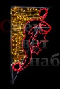 Светодиодная консоль "Майская"