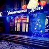 Светодиодная ель "Спираль с шарами" 3м Синяя