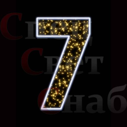 Светодиодная фигура "Цифра 7"