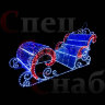 Светодиодные сани Новогодние 3м 