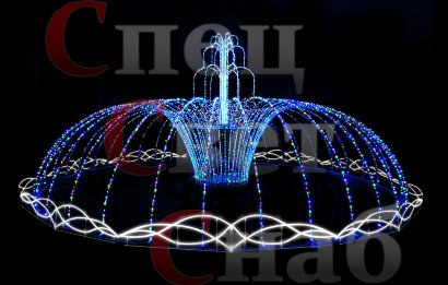 Светодинамический фонтан с ограждением FOK-80