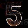 Светодиодная фигура "Цифра 5"